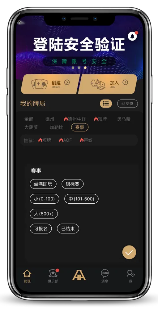 HHpokerapp官网客服