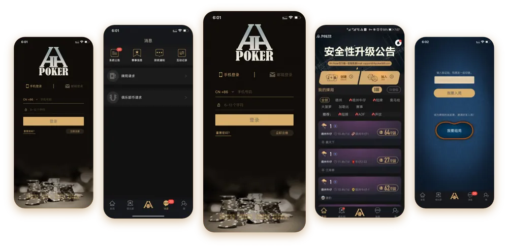 德扑圈俱乐部哪个好